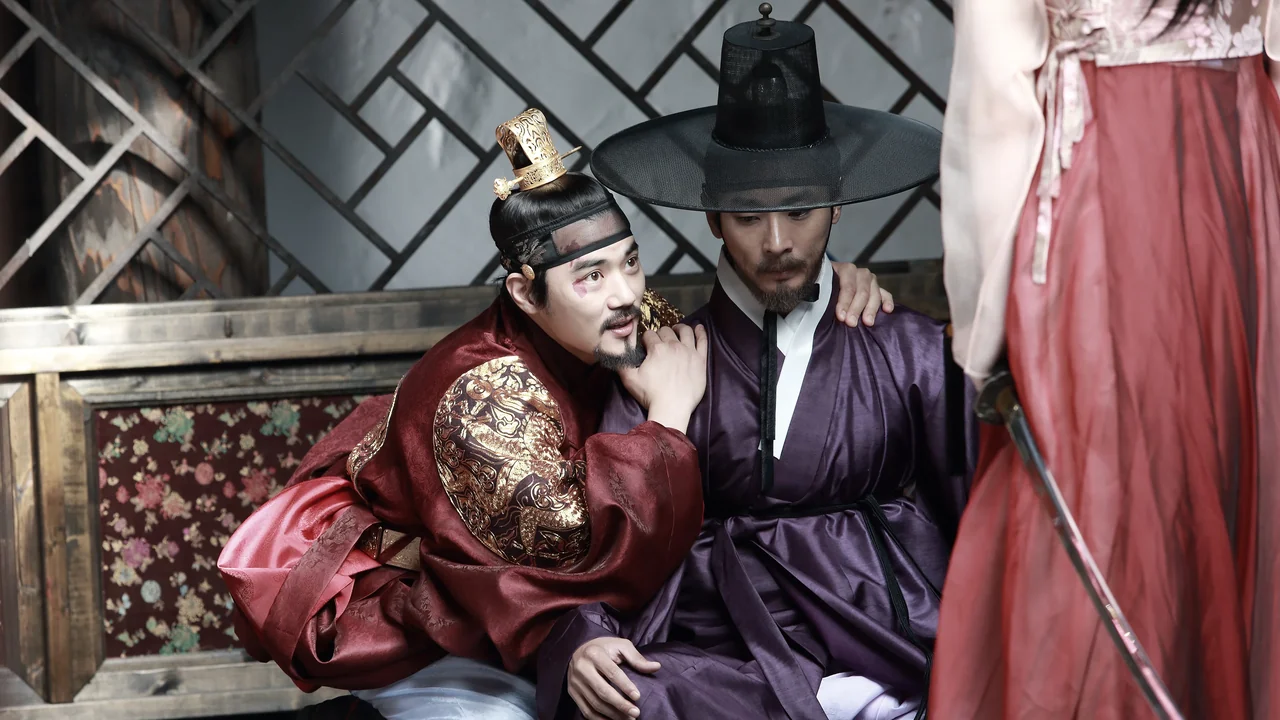 Фильм Коварство (2015)