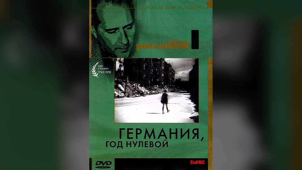 Фильм Германия, год нулевой (1948)