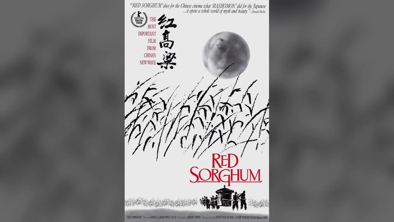 Фильм Красный гаолян (1988)