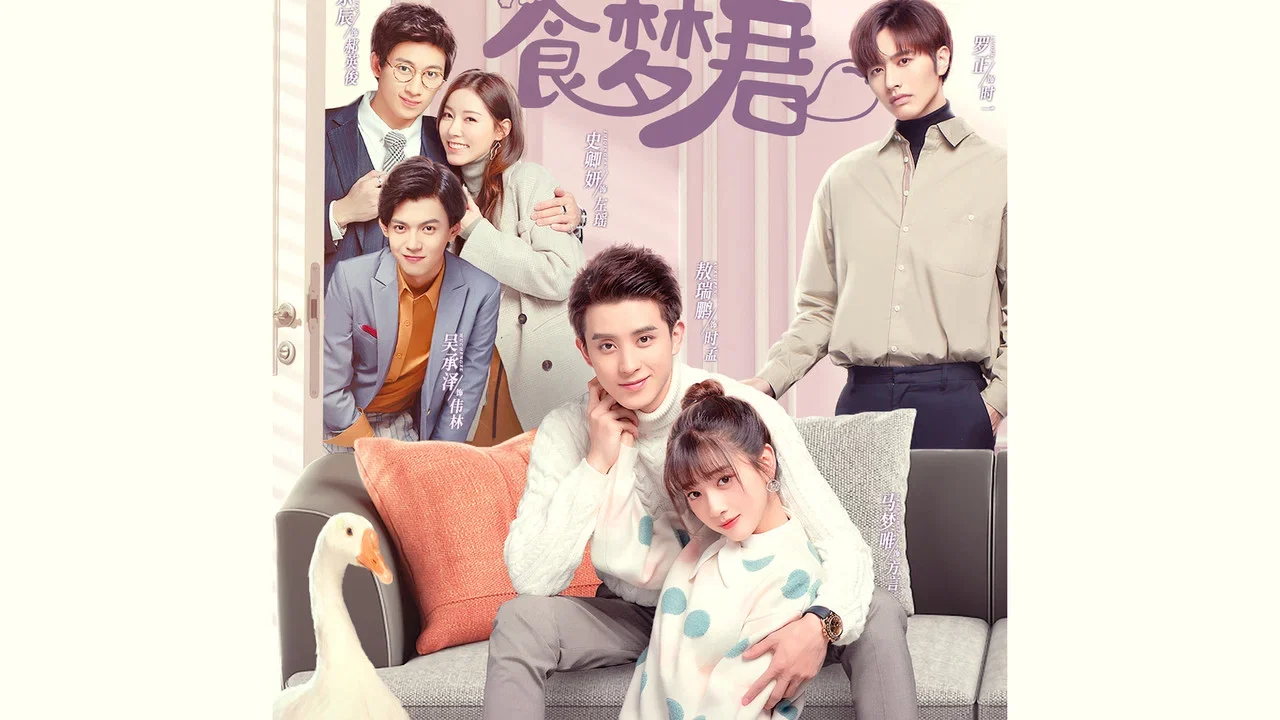 Сериал Отравленная любовь (1 сезон)