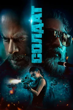 Фильм Солдат (2023)