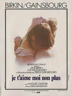 Фильм Я тебя люблю, я тоже не люблю (1975)