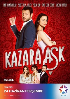 Сериал Случайная любовь 1 сезон (1-13 серия)