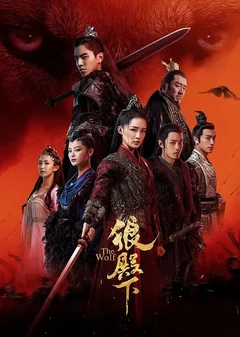 Сериал Волк 1 сезон (1-49 серия)