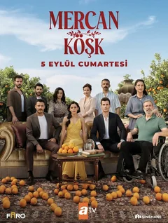 Сериал Коралловый особняк (1 сезон)